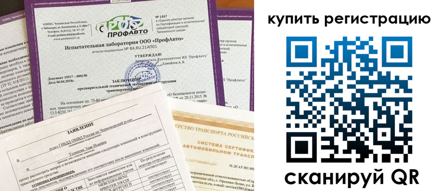 форма 3 в Кургане